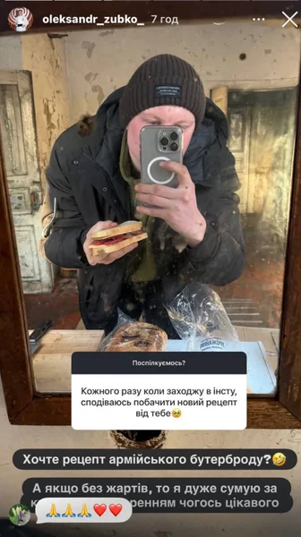 1 Переможець «МастерШеф» Олександр Зубко розповів про службу в ЗСУ та життя після мобілізації