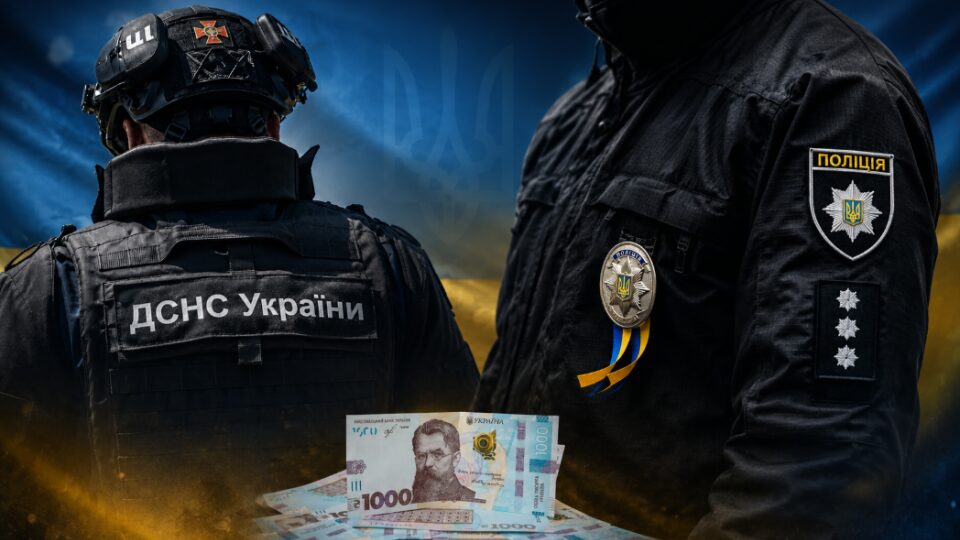 З якої дати зростуть зарплати поліцейських та ДСНС: закон підписано