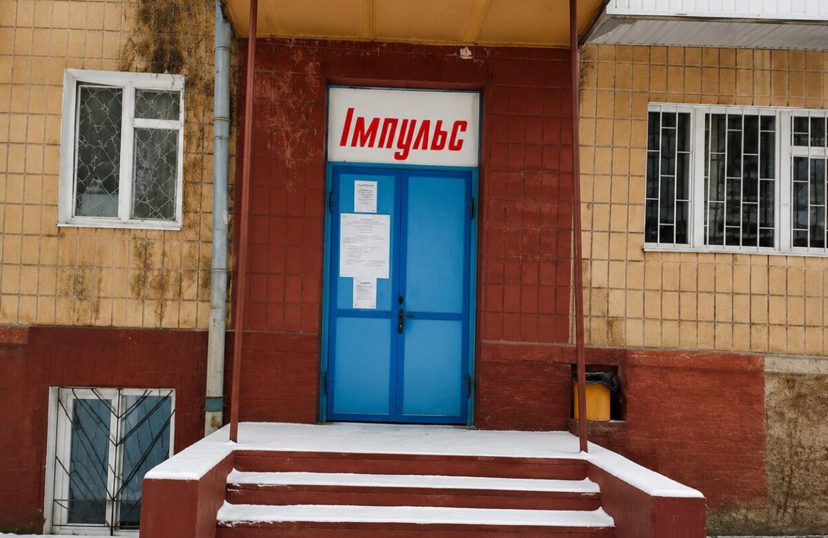 У Рівному просять не допустити закриття клубу «Імпульс»: у міськраді запевняють, що рішення ще не ухвалені