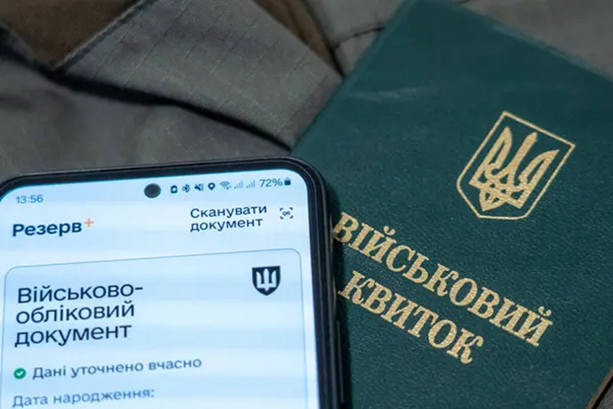 На Рівненщині підприємства зможуть бронювати працівників лише за умови виплати їм високих зарплат