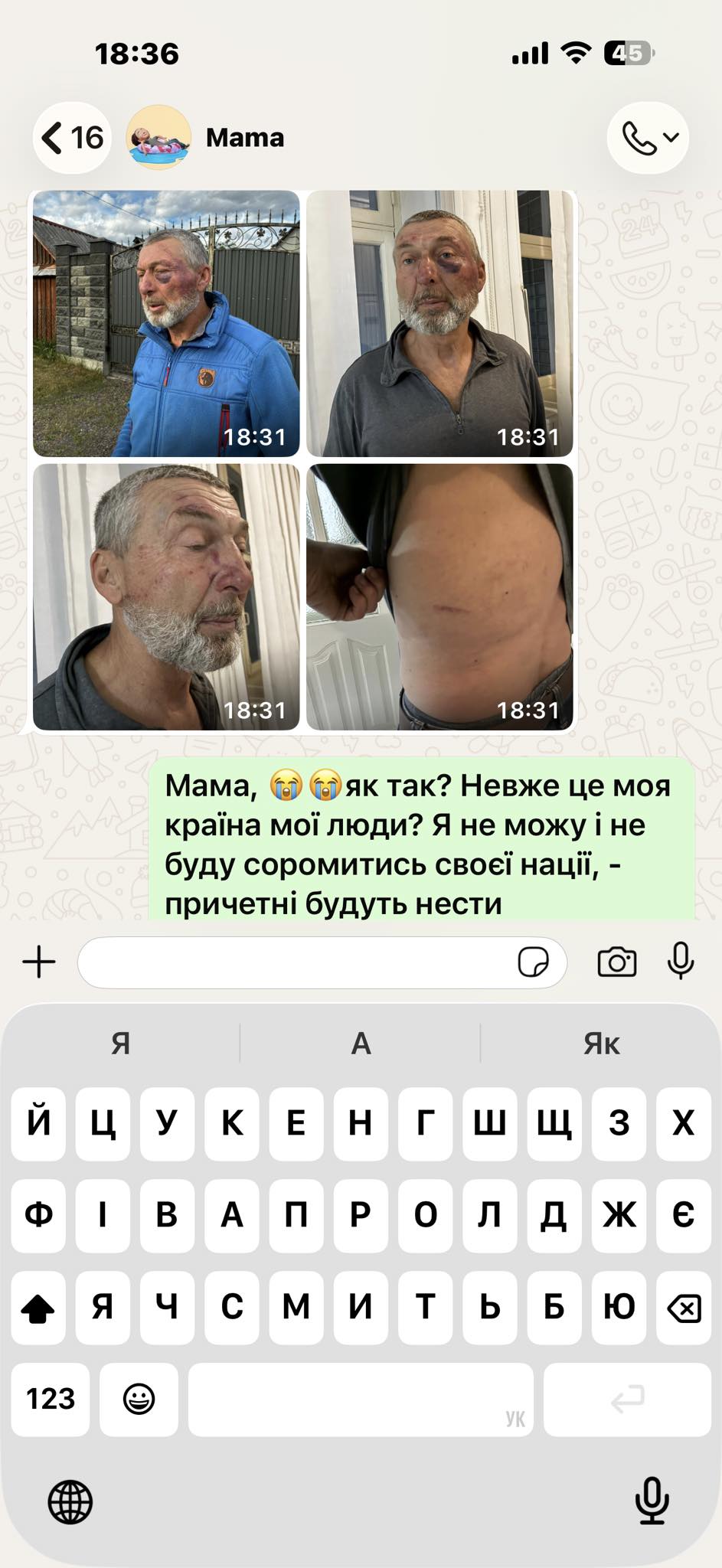 1 На Рівненщині працівники ТЦК жорстоко побили 61-річного майора-«афганця» (ВІДЕО)