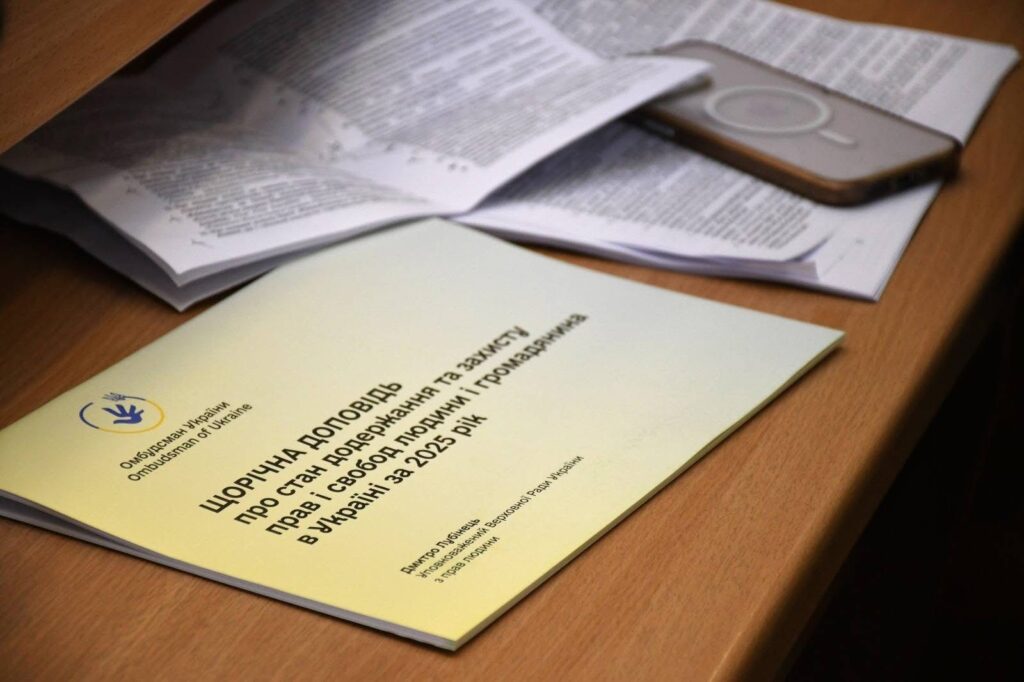 1 До Дня Конституції регіональний представник Омбудсмана прозвітував про захист прав людини на Рівненщині