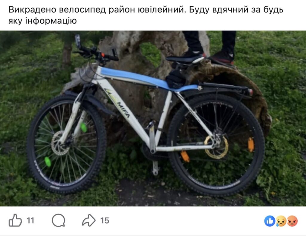 1 У Рівному почастішали крадіжки велосипедів у мікрорайоні Ювілейний