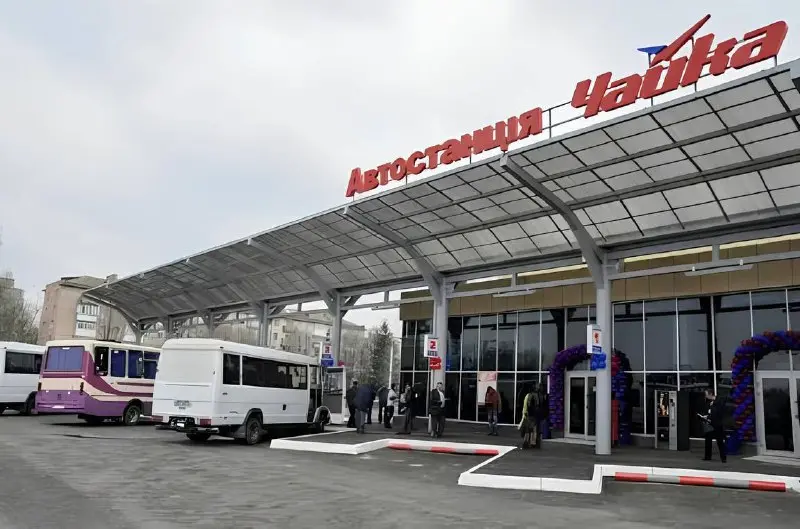 У Рівному власники автостанції “Чайка” знову передумали її закривати та подовжили роботу до кінця року