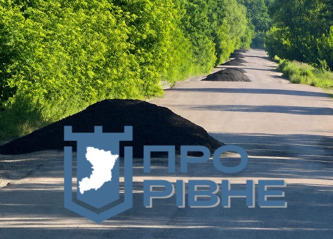 На Рівненщині після публікації журналістів на дорозі між трьома областями готуються латати ями
