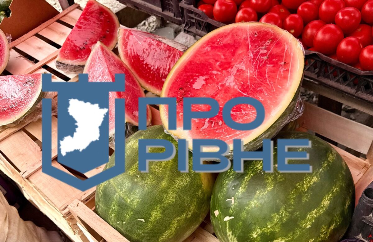 Перші кавуни на ринку Рівного: ціни