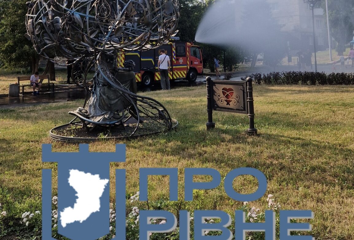 У центрі Рівного рятувальники рятують містян від спеки штучним дощем