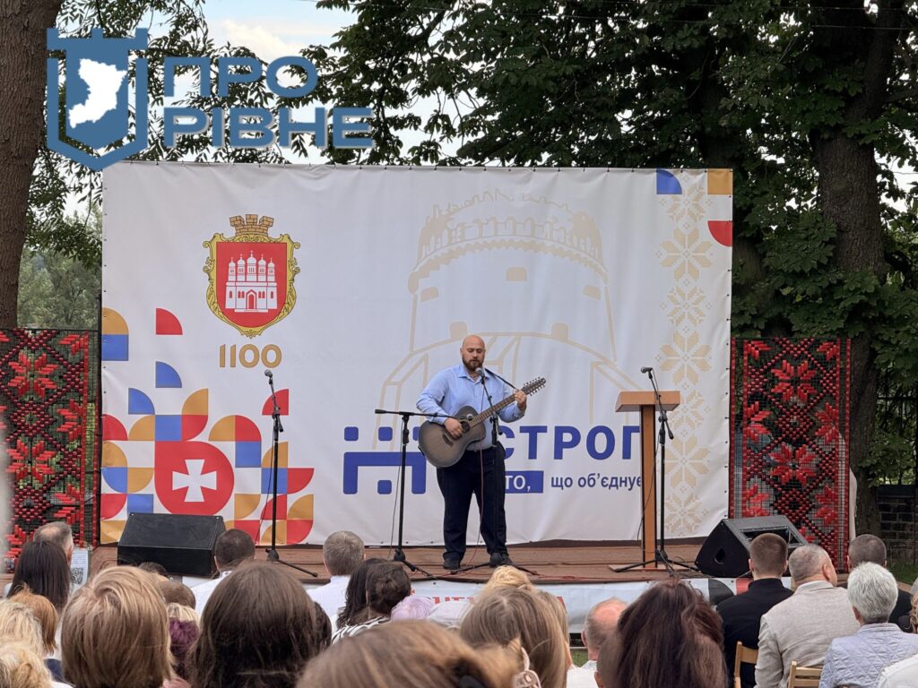 1 Концерти, ярмарок і фуд-корти: як Острог святкує День міста