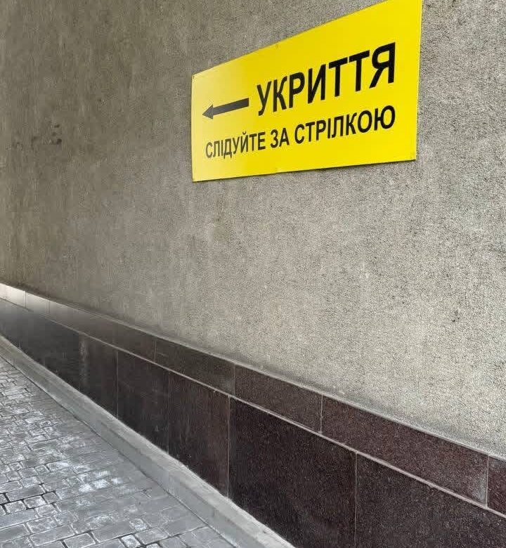 Укриття в центрі Рівного визнали малодоступним для людей з інвалідністю