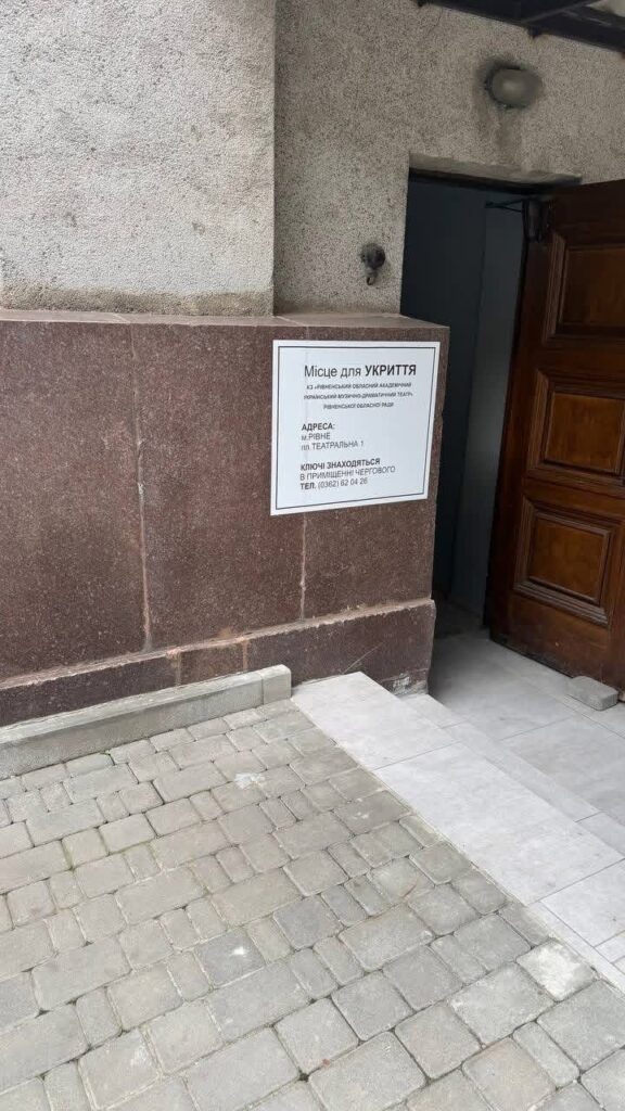 1 Укриття в центрі Рівного визнали малодоступним для людей з інвалідністю