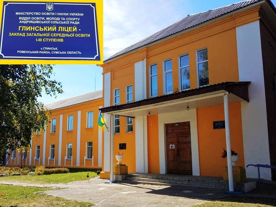 У Здолбунівському районі не можуть знайти директора для школи