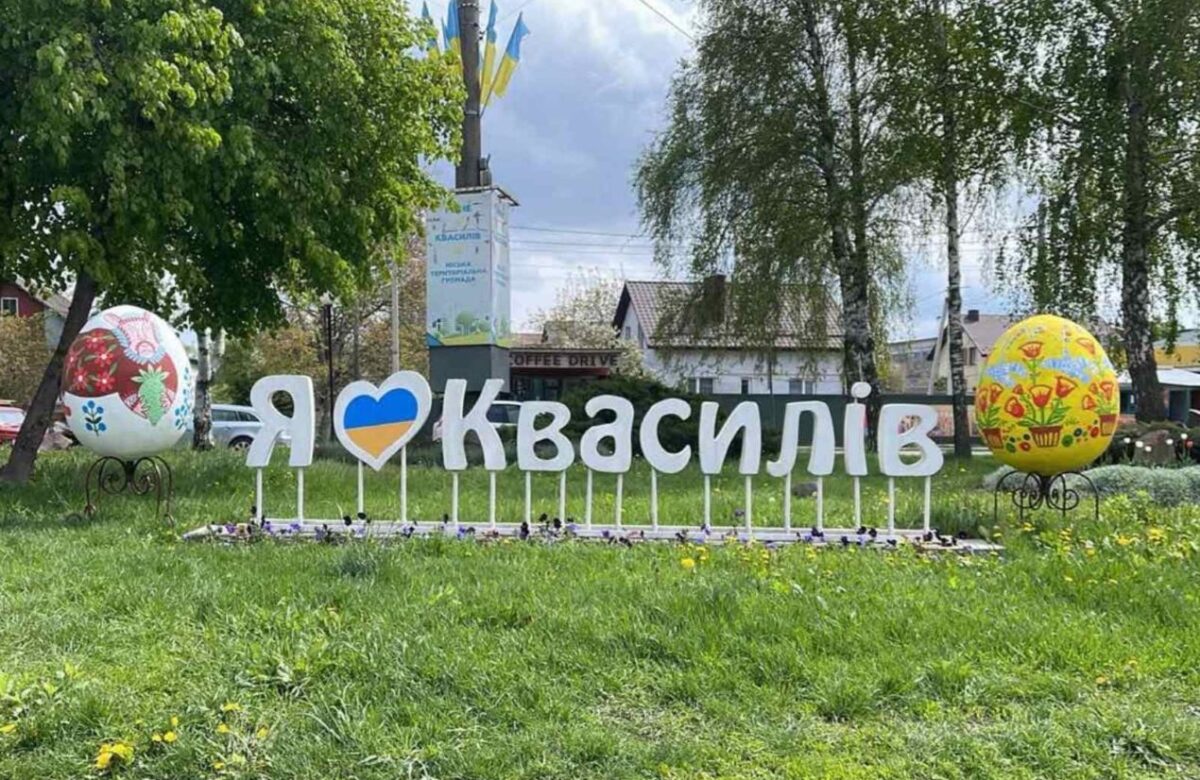 У Квасилові частина вулиці Молодіжної залишилася без світла