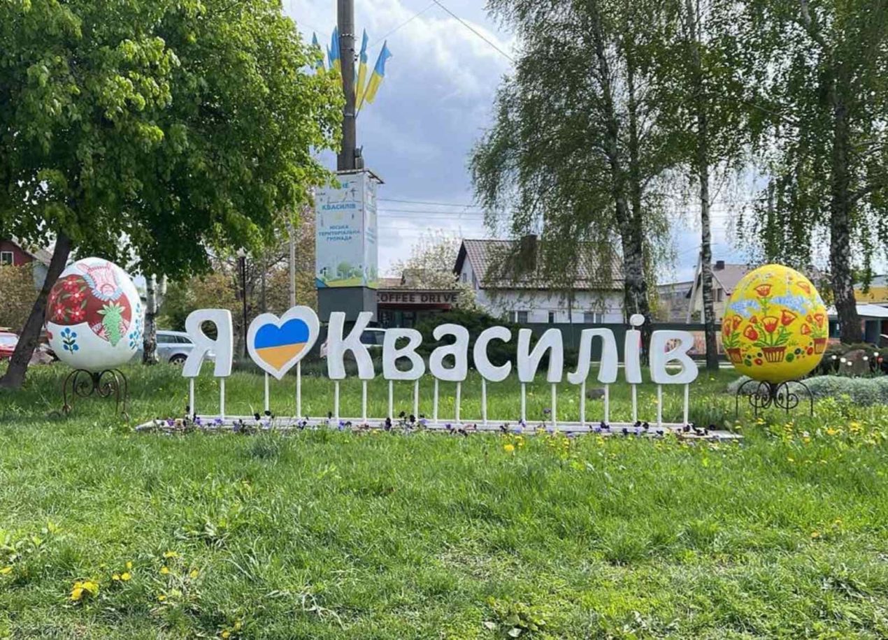 У Квасилові частина вулиці Молодіжної залишилася без світла 0000