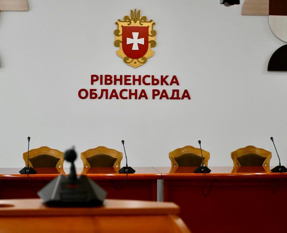 Депутати Рівненської облради хочуть звернутися до Кабміну через зарплати тренерів спортивних ліцеїв