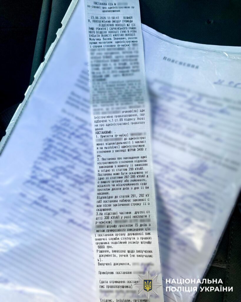 1 На Рівненщині оштрафували чоловіка, який палицею бив собаку на ланцюгу