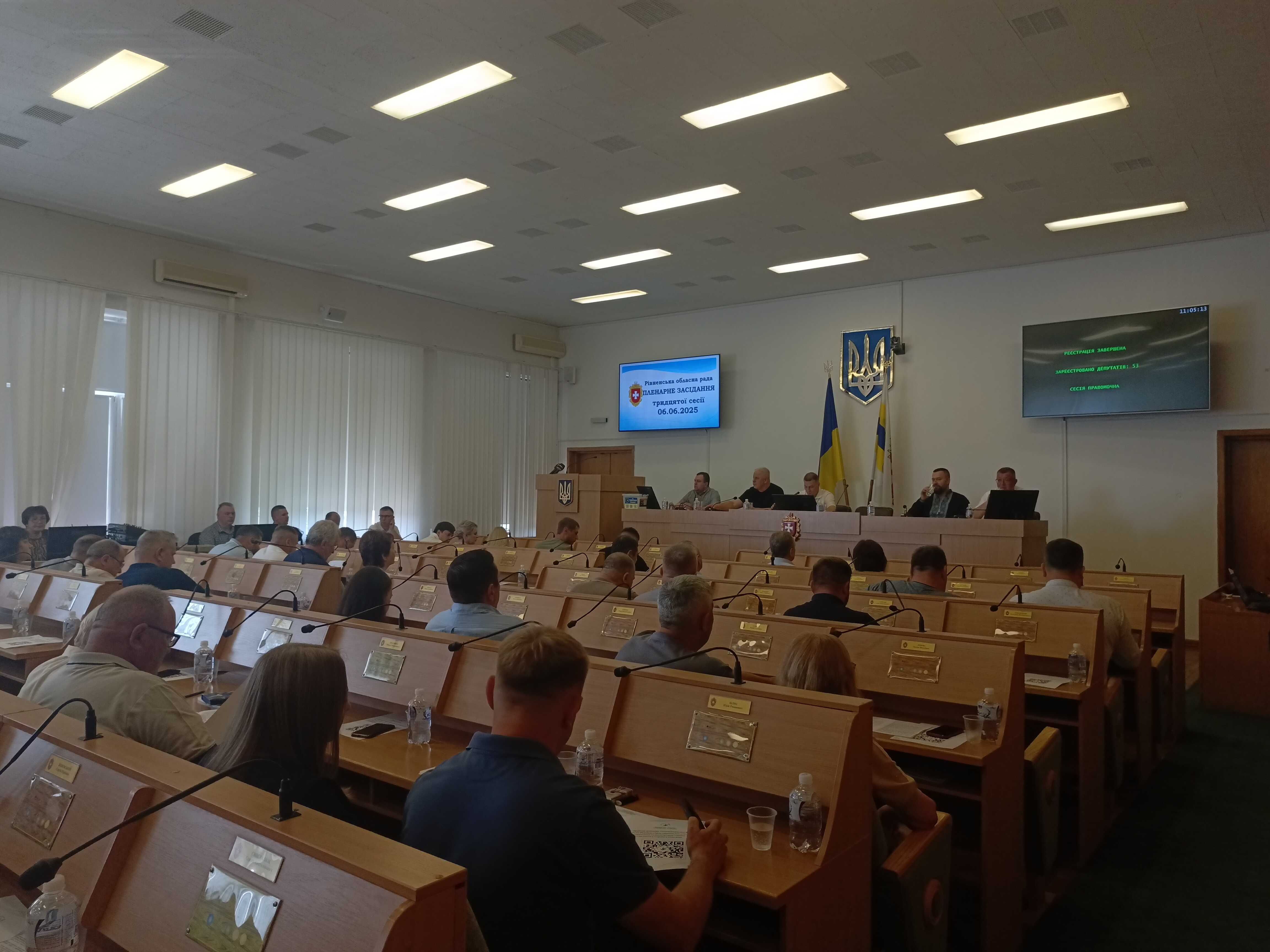 Сьогодні у Рівному відбудеться сесія облради: обиратимуть першого заступника та розглянуть тарифи на воду 0000