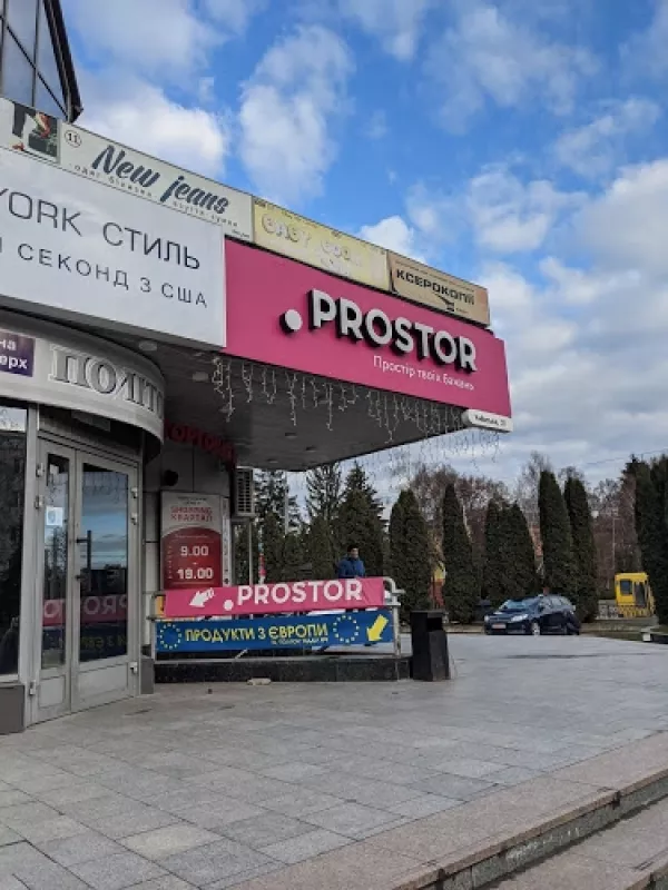 У PROSTOR відкликали заяви про закриття мережі та пояснили, що йдеться про оптимізацію 0000