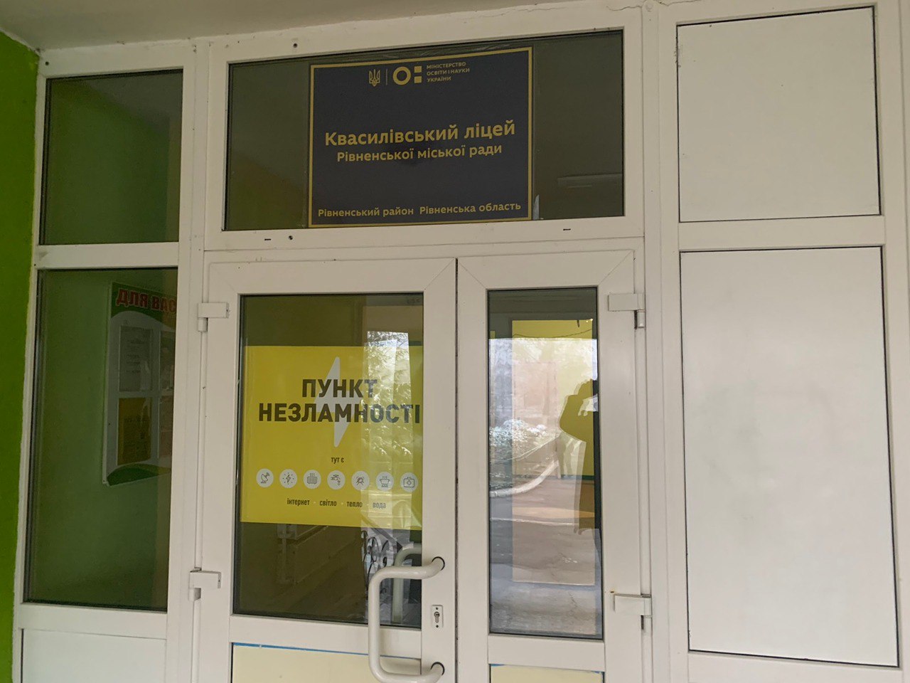 Дітей змусять їздити в Рівне та Здолбунів? Батьки вимагають врятувати Квасилівський ліцей 0000