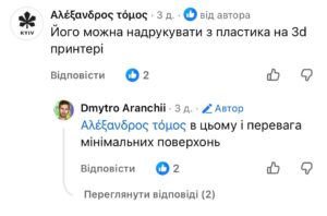 1 Перший сучасний православний собор в Україні збудують у Рівному(ФОТО)