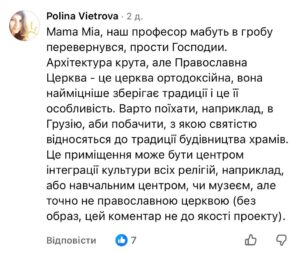 1 Перший сучасний православний собор в Україні збудують у Рівному(ФОТО)