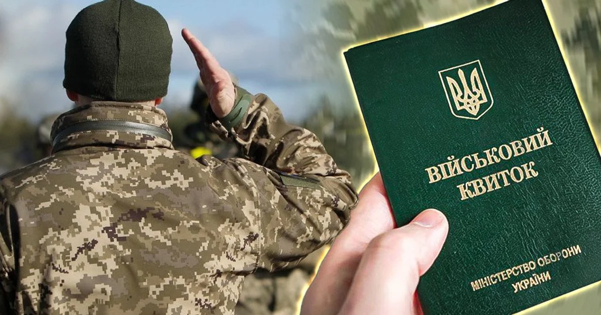 У Рівному штаб-сержант продавав довідки ВЛК і відбувся штрафом