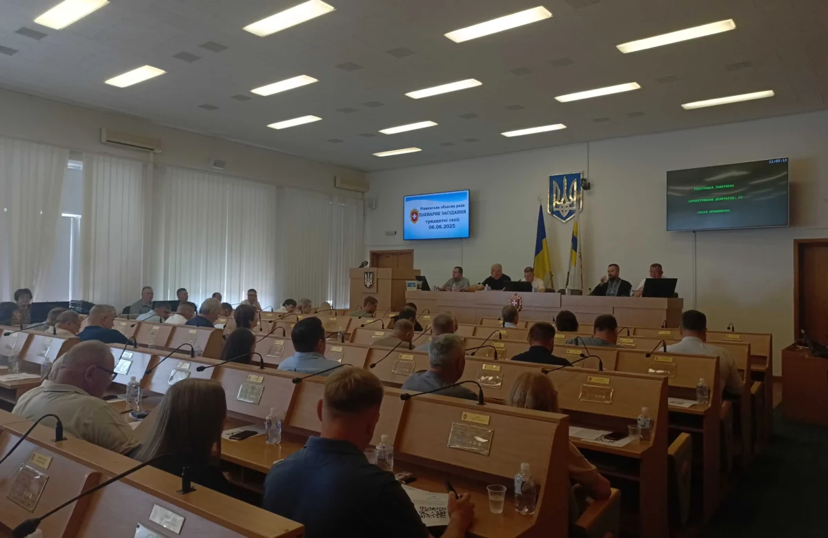 Сьогодні у Рівному відбудеться сесія облради: обиратимуть першого заступника та розглянуть тарифи на воду