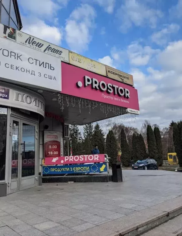 У PROSTOR відкликали заяви про закриття мережі та пояснили, що йдеться про оптимізацію