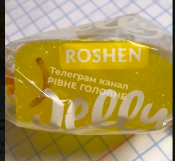 1 Купівля солодощів у Рівному закінчилася гучним скандалом