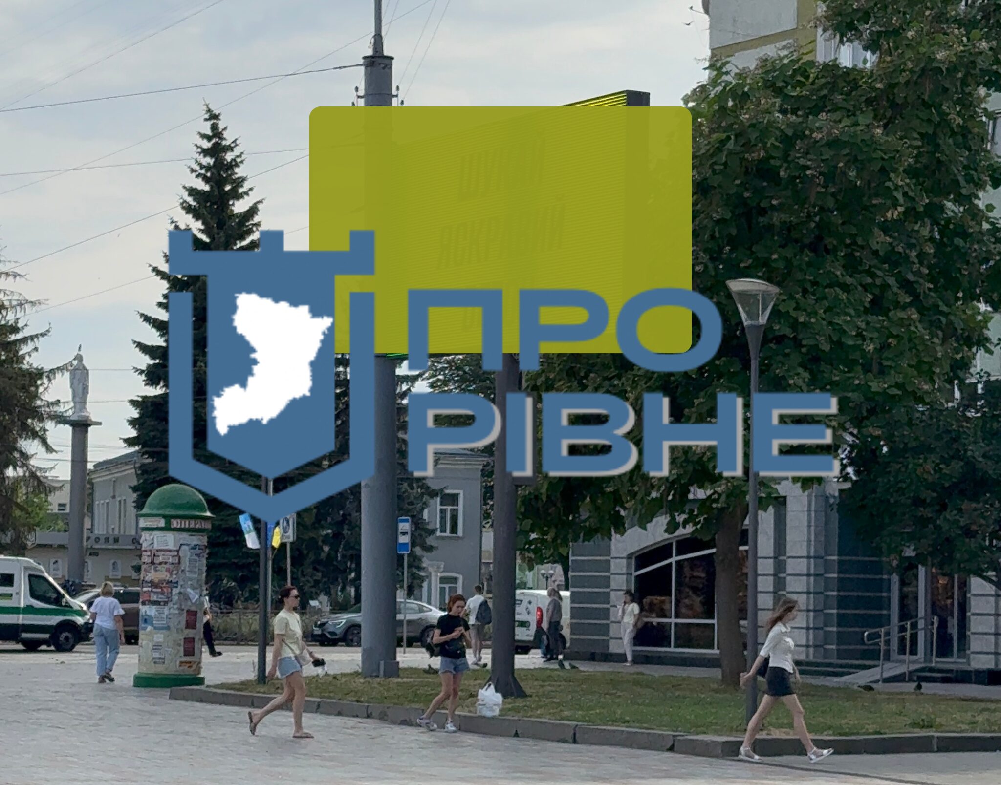 У Рівному державний регулятор розпочав перевірку реклами, повʼязаної з азартними іграми: штраф може сягнути 4,8 млн грн 0000
