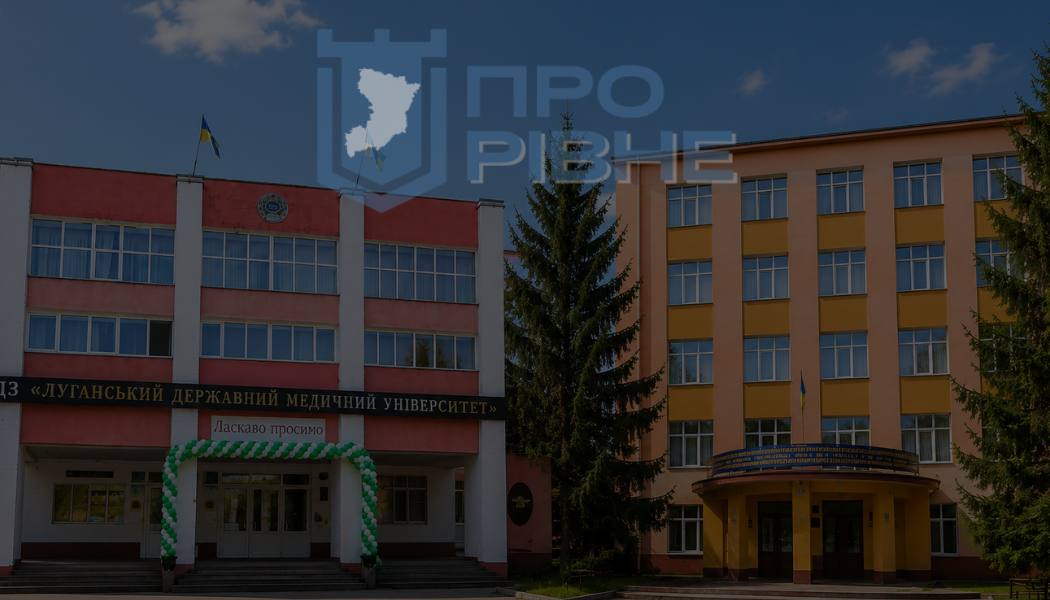 Рівненська медична академія може стати державною