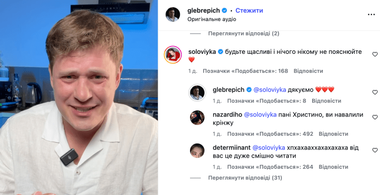 1 Колишня учениця, різниця у 20 років і хвиля критики: що відомо про новий роман блогера Гліба Репіча
