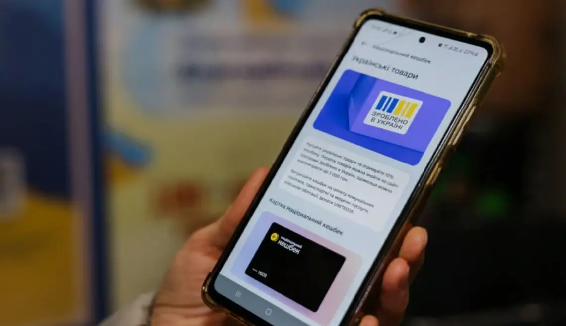 Уряд продовжив термін використання коштів «Національного кешбеку» до 31 липня: на що можна витратити гроші 0000