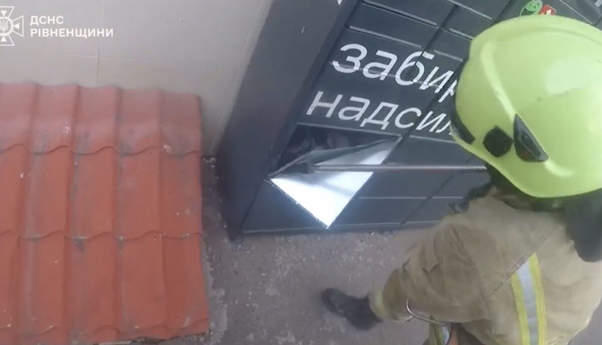 У Рівному дівчина опинилася зачиненою в поштоматі: визволяти її довелося рятувальникам