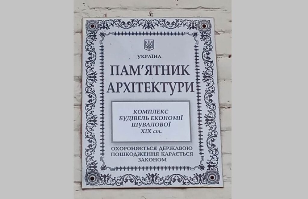 1 У Дубні міський голова пропонує продати історичну спадщину, щоб наповнити бюджет