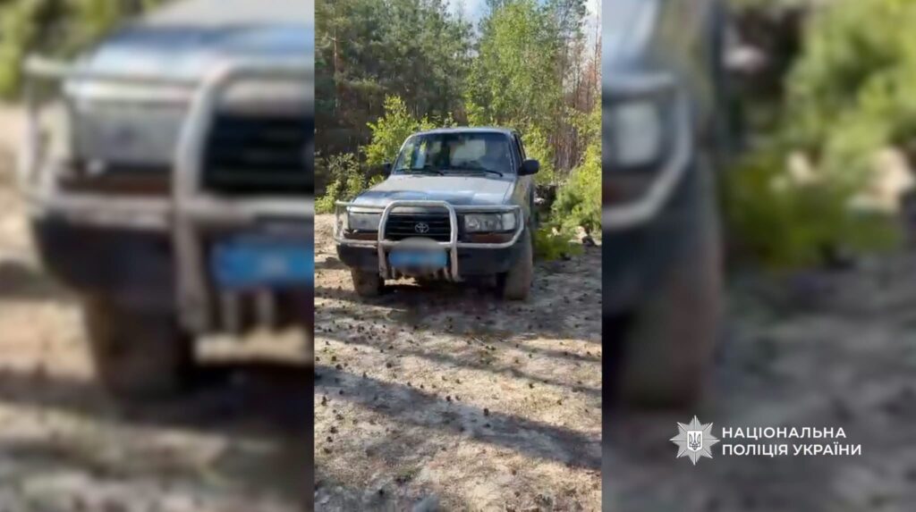 1 На Рівненщині незаконний видобуток бурштину маскували під геологічне вивчення надр