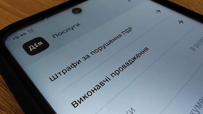 Як перевірити штраф за автофіксацію, якщо він не відображається в «Дії»