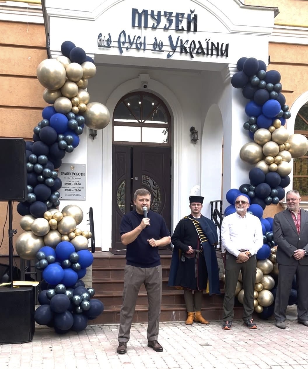 Після міністра став музейником: ексдепутат Рівнеради Віталій Коваль повідомив про ще одне хобі 0000