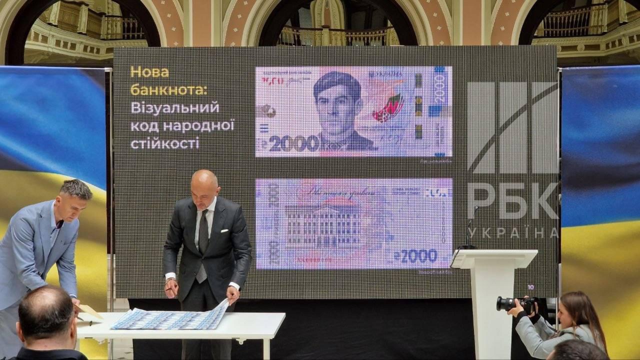1 Нацбанк затвердив введення в обіг банкноти 2 тисячі гривень із Василем Стусом(ВІДЕО, ФОТО)