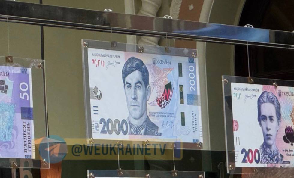Нацбанк затвердив введення в обіг банкноти 2 тисячі гривень із Василем Стусом(ВІДЕО, ФОТО)