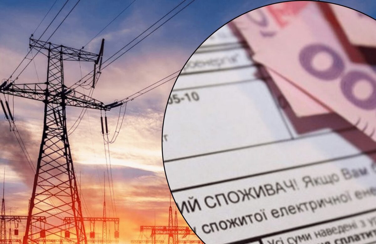 Енергетики повернули до бюджету Рівного майже 5,5 мільйонів гривень