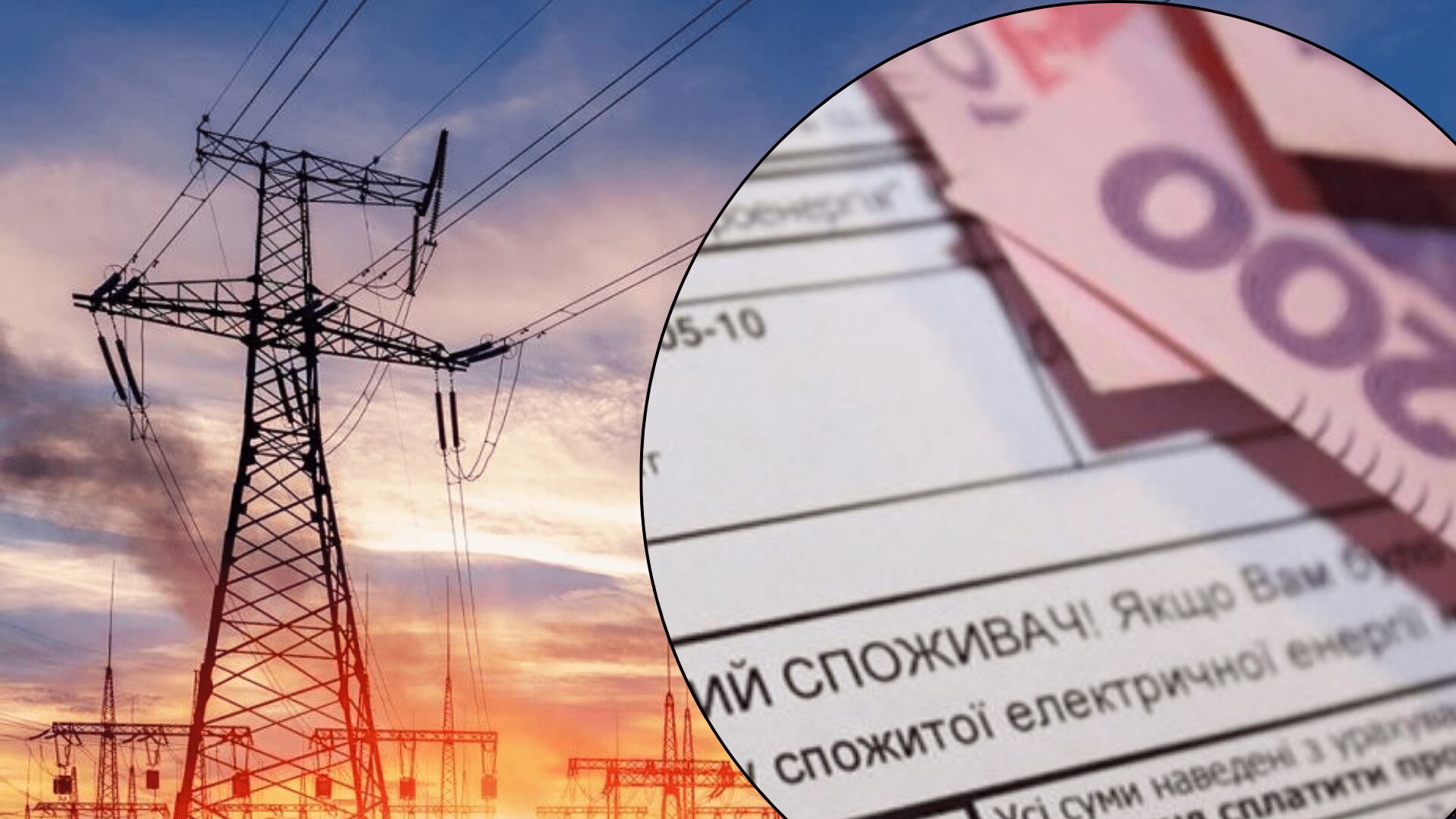 Енергетики повернули до бюджету Рівного майже 5,5 мільйонів гривень 0000