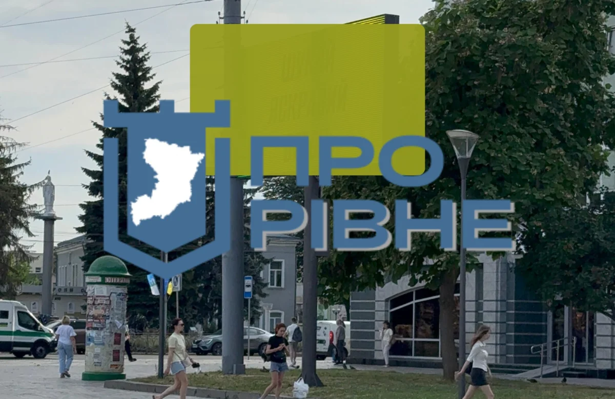У Рівному державний регулятор розпочав перевірку реклами, повʼязаної з азартними іграми: штраф може сягнути 4,8 млн грн