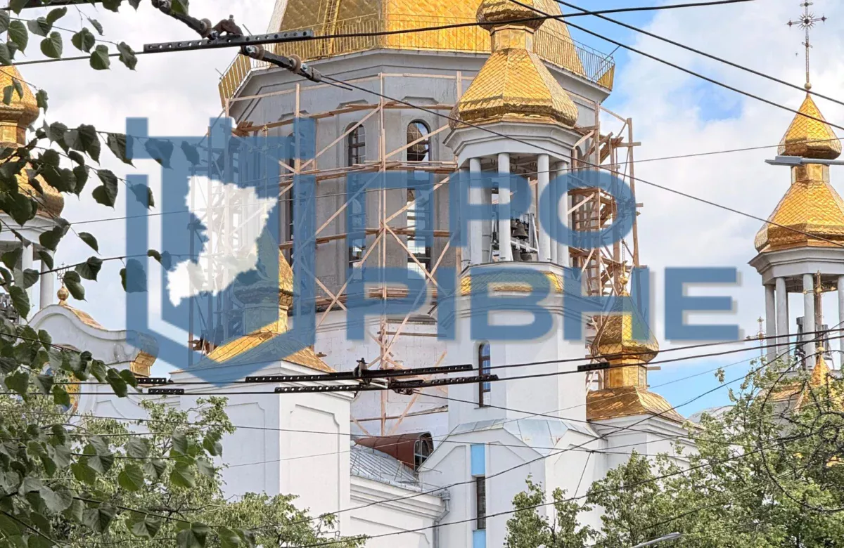 У Рівному реставрують фасад Свято-Покровського собору