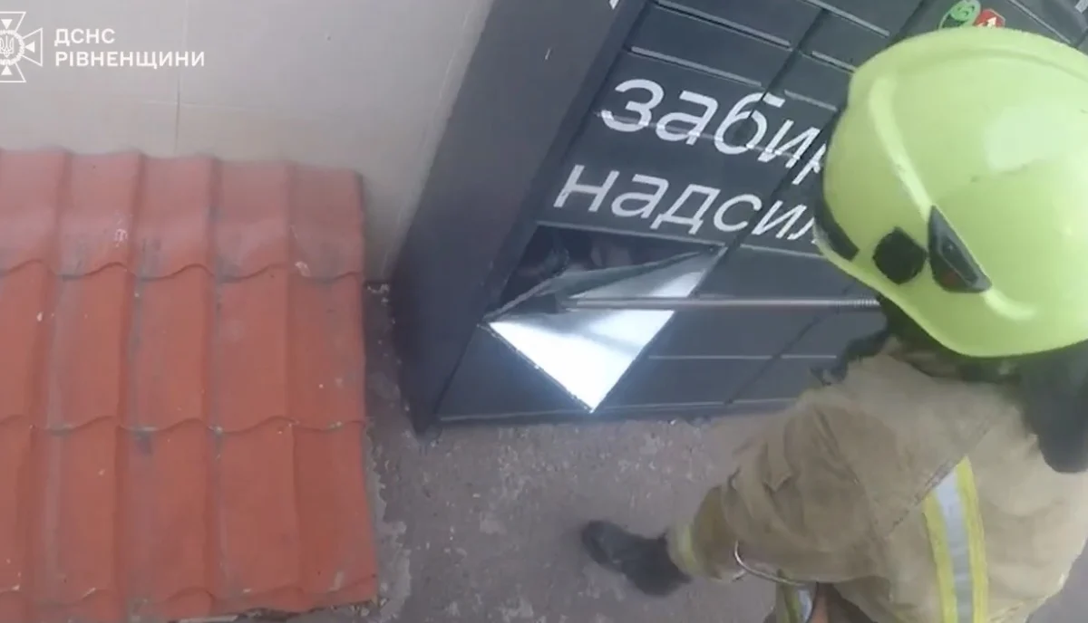 У Рівному дівчина опинилася зачиненою в поштоматі: визволяти її довелося рятувальникам