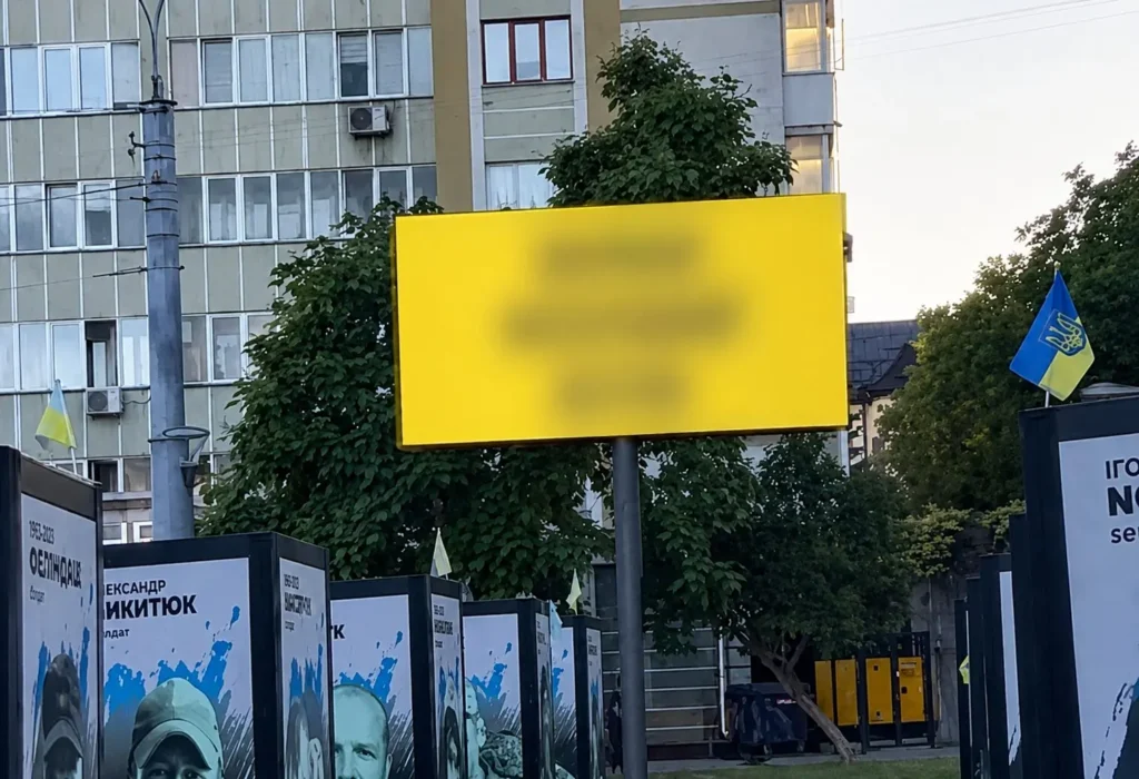 1 У Рівному державний регулятор розпочав перевірку реклами, повʼязаної з азартними іграми: штраф може сягнути 4,8 млн грн