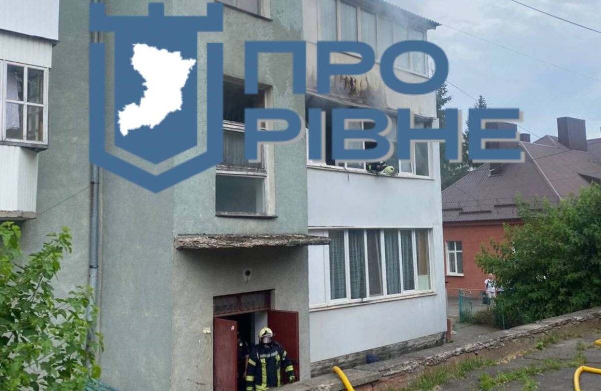 У Рівному на вулиці Пластовій горить квартира — що відомо