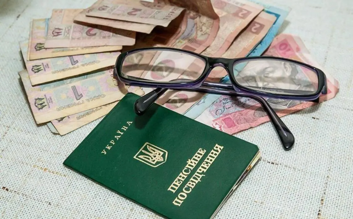 У Пенсійному фонді пояснили кому з українців гарантовано виплачуватимуть пенсію в розмірі 50 відсотків від зарплати