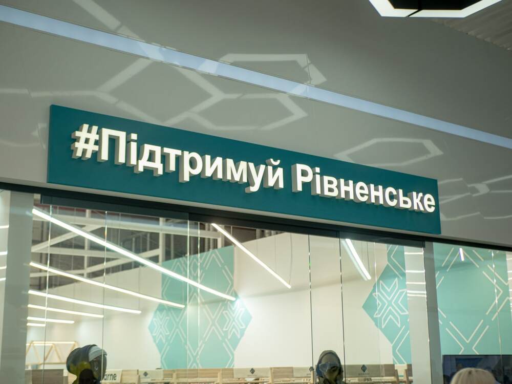 1 У Рівному хочуть переписати правила вуличної торгівлі: чи стане підприємцям легше працювати