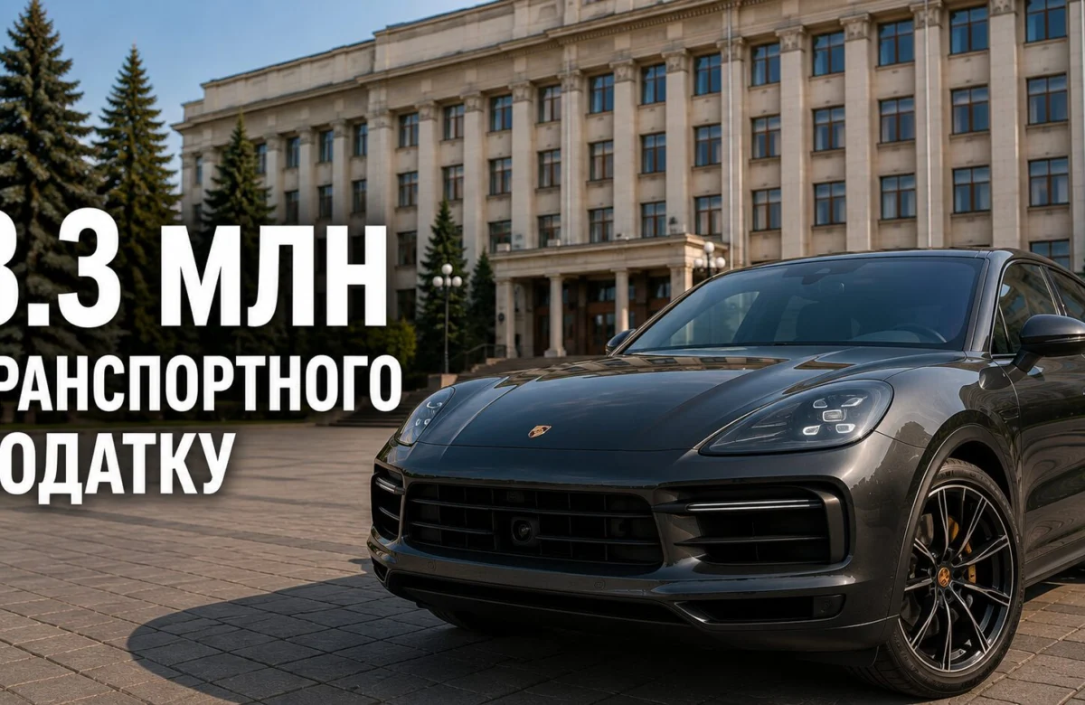 Власники дорогих авто сплатили на Рівненщині 3,3 млн грн транспортного податку