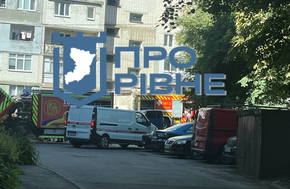 На Ювілейному у Рівному горів будинок (ОНОВЛЮЄТЬСЯ)